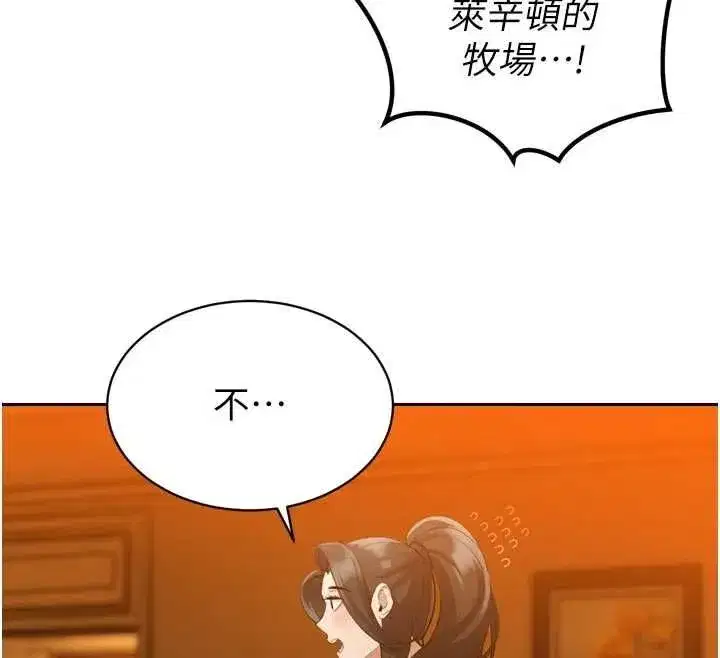 第99話