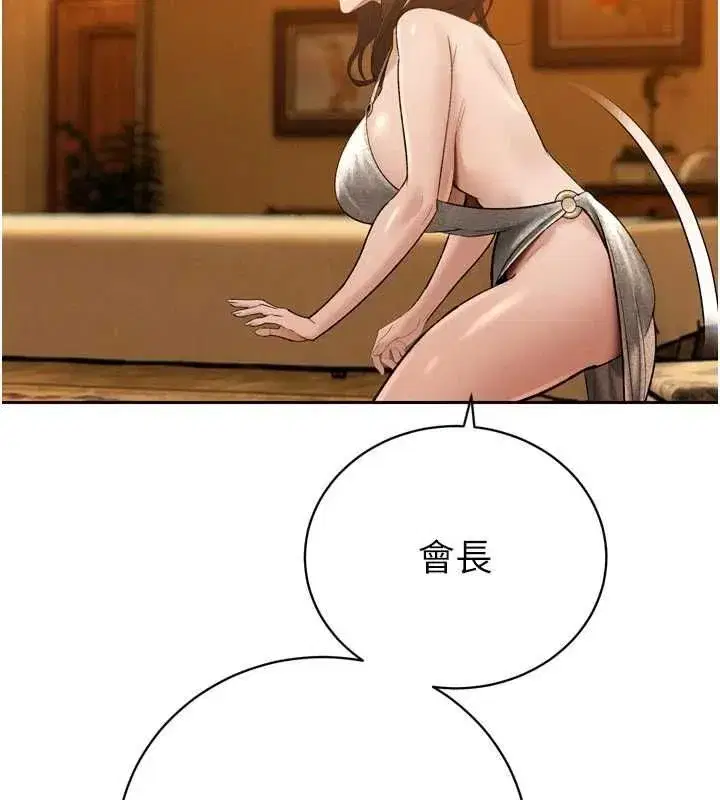 第99話