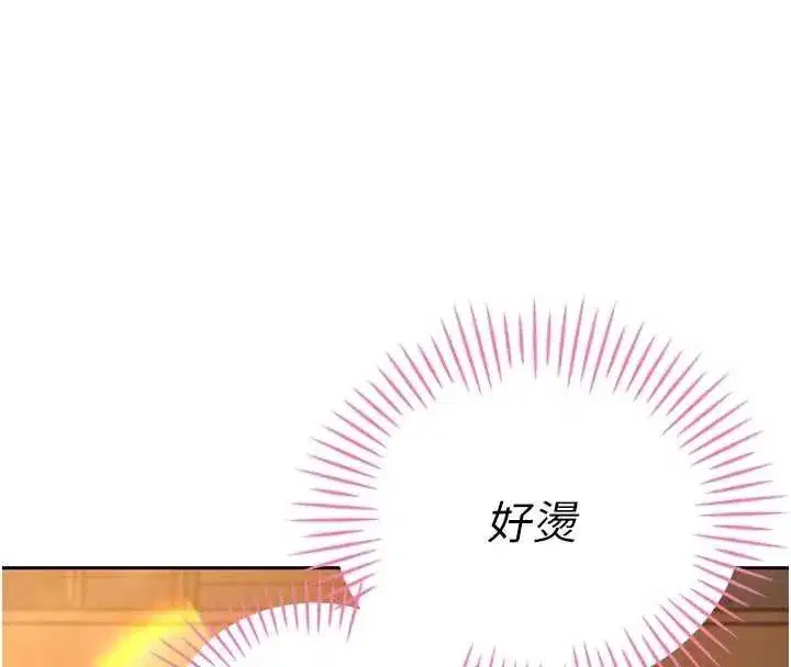 第99話