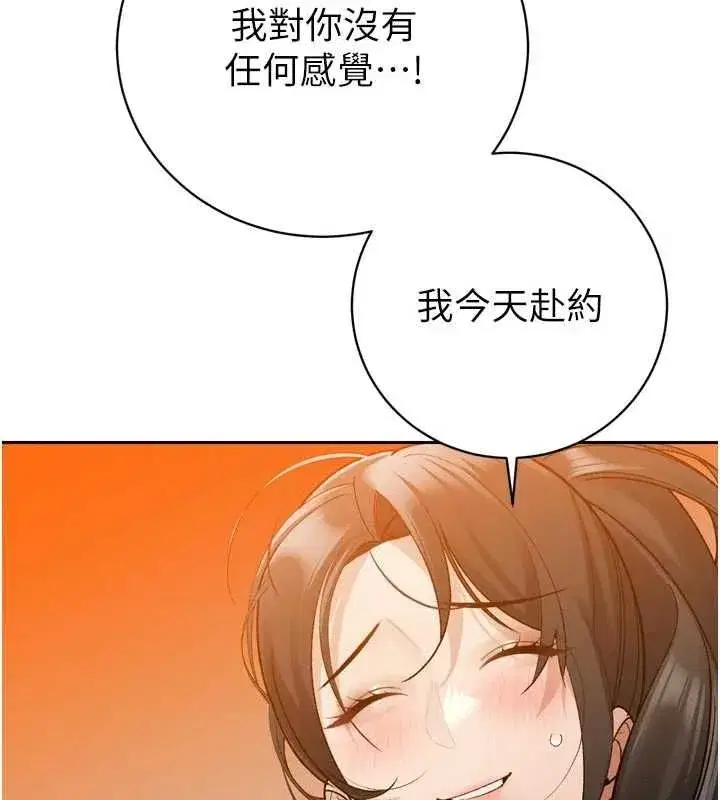 第99話