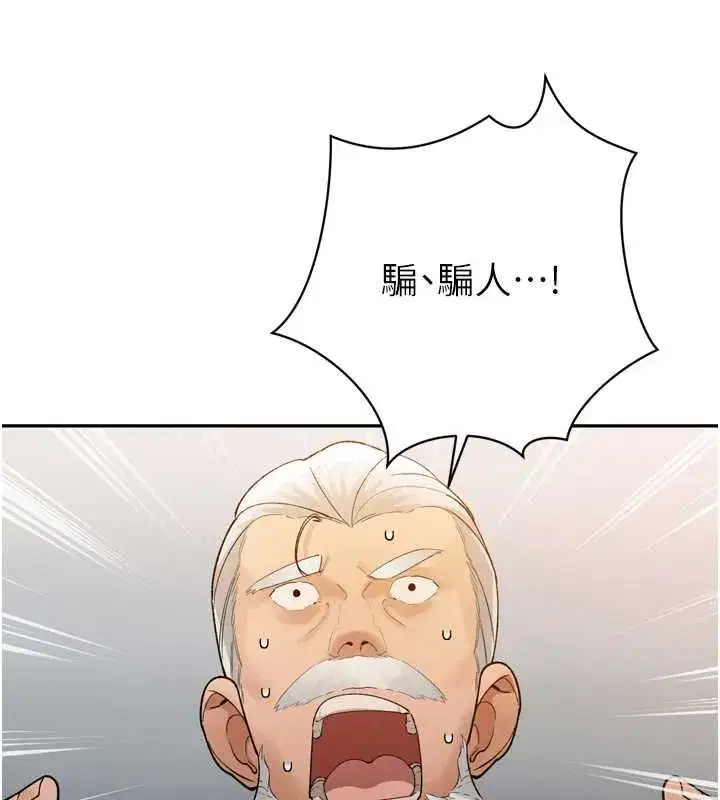 第99話