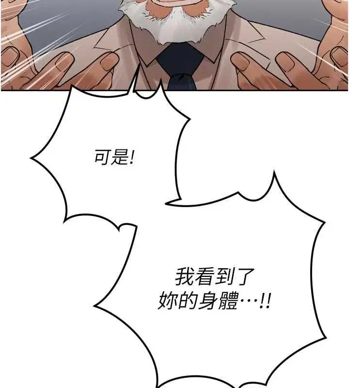 第99話