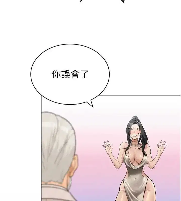 第99話