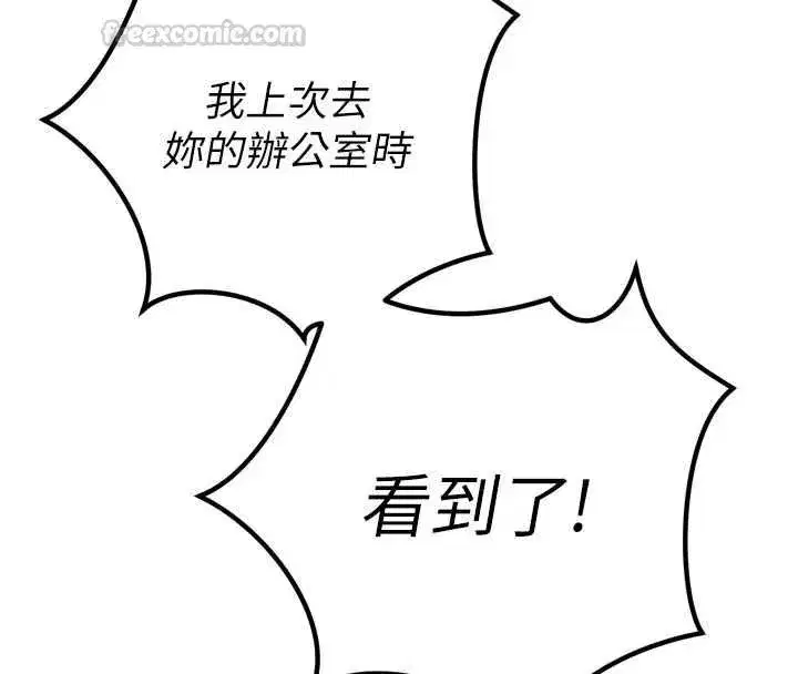 第99話