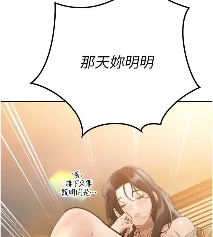 第99話