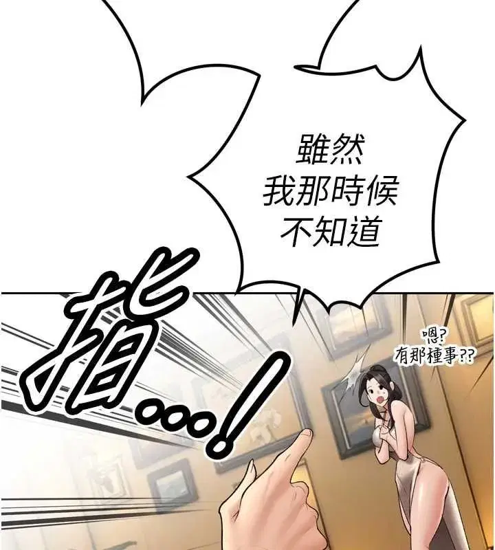 第99話