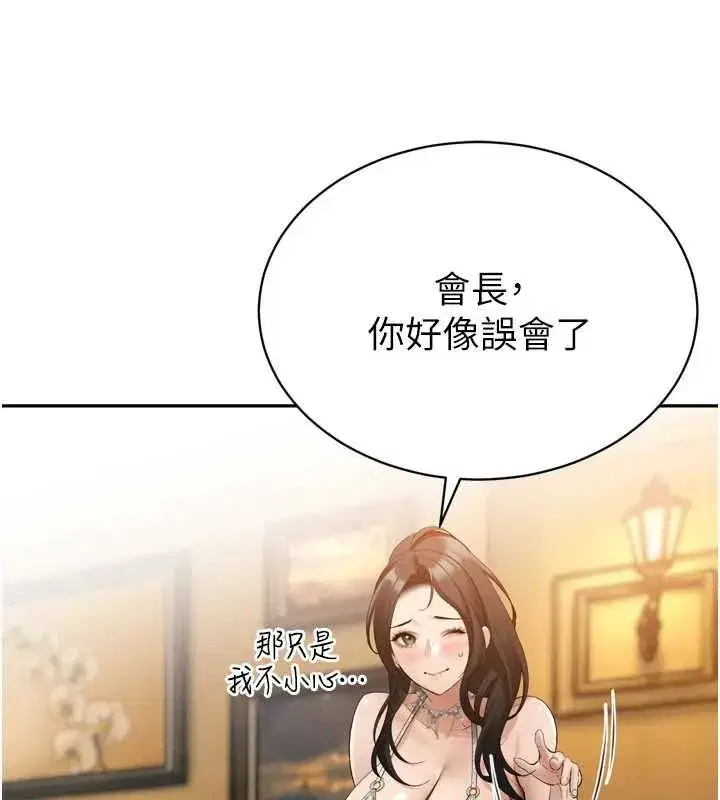 第99話