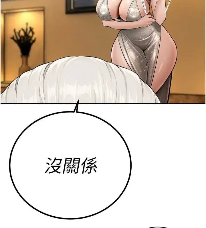 第99話
