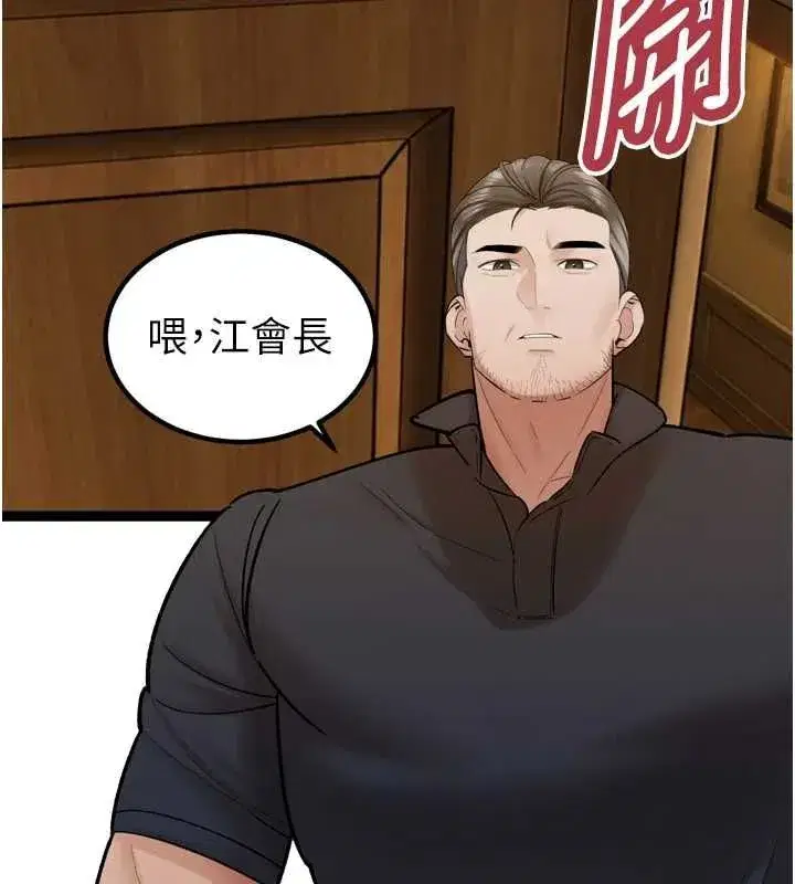 第99話