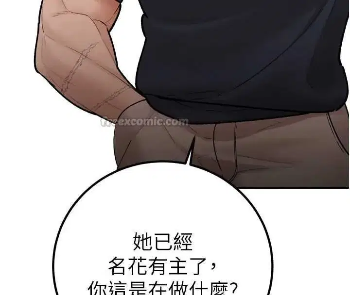 第99話