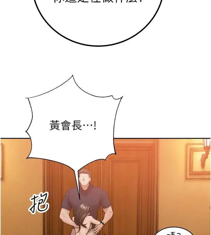 第99話