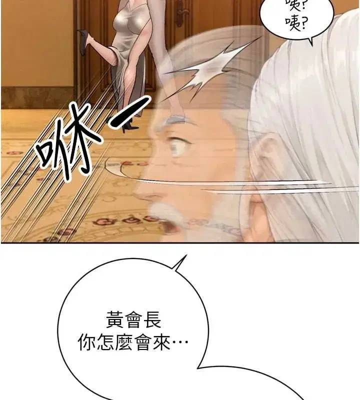 第99話
