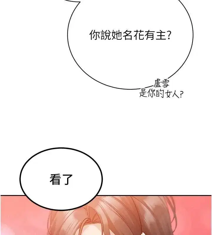 第99話