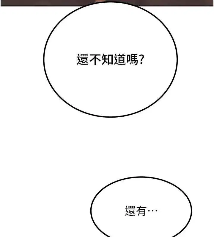 第99話