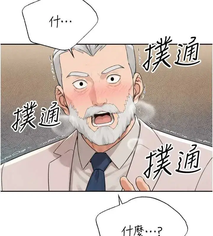 第99話