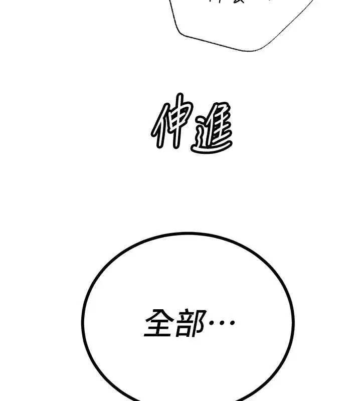 第99話