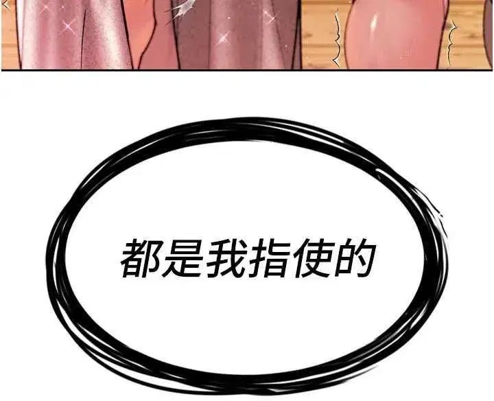 第99話