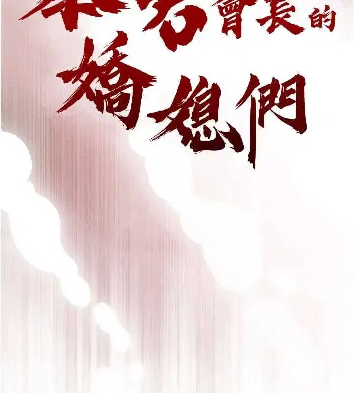 第99話