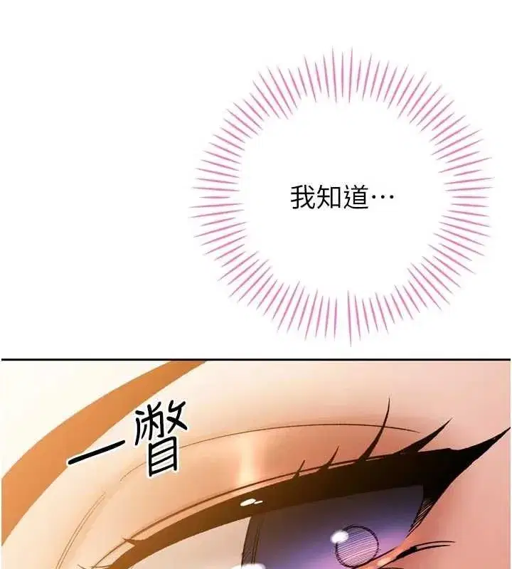 第99話