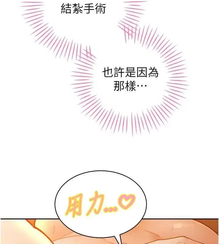 第99話