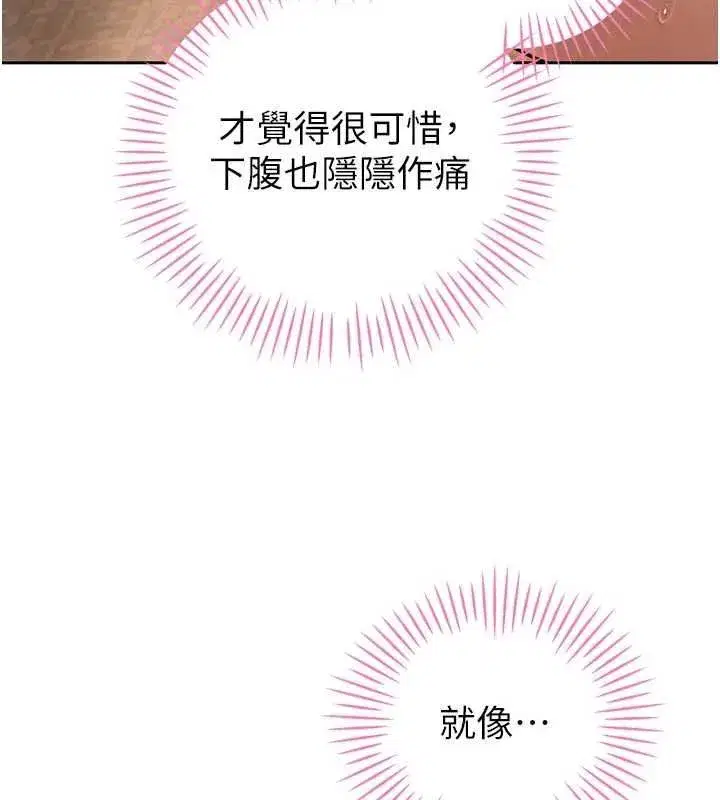 第99話