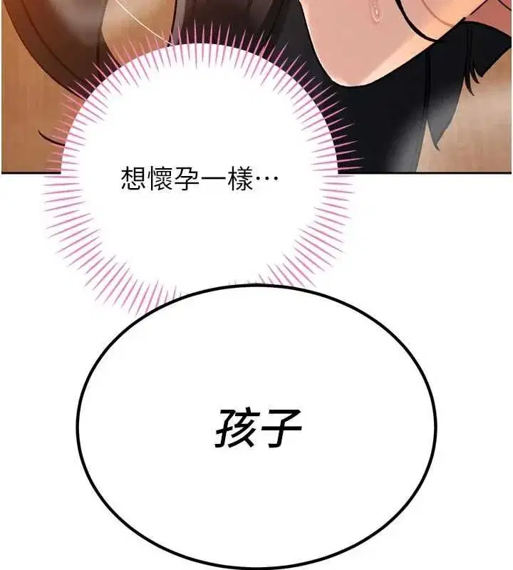 第99話