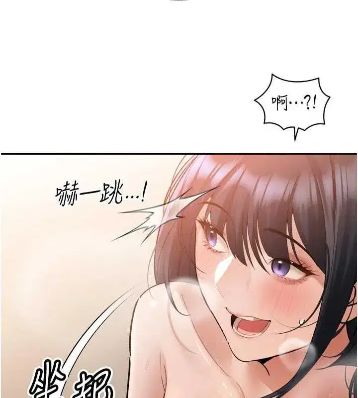 第99話