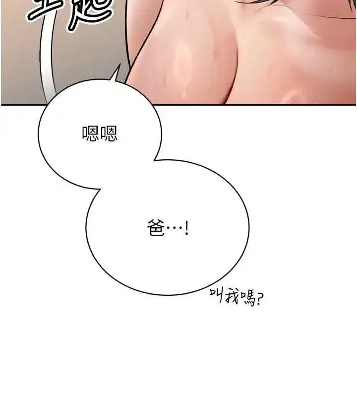 第99話