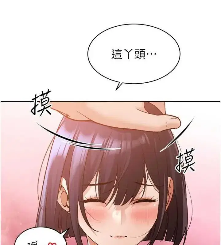 第99話