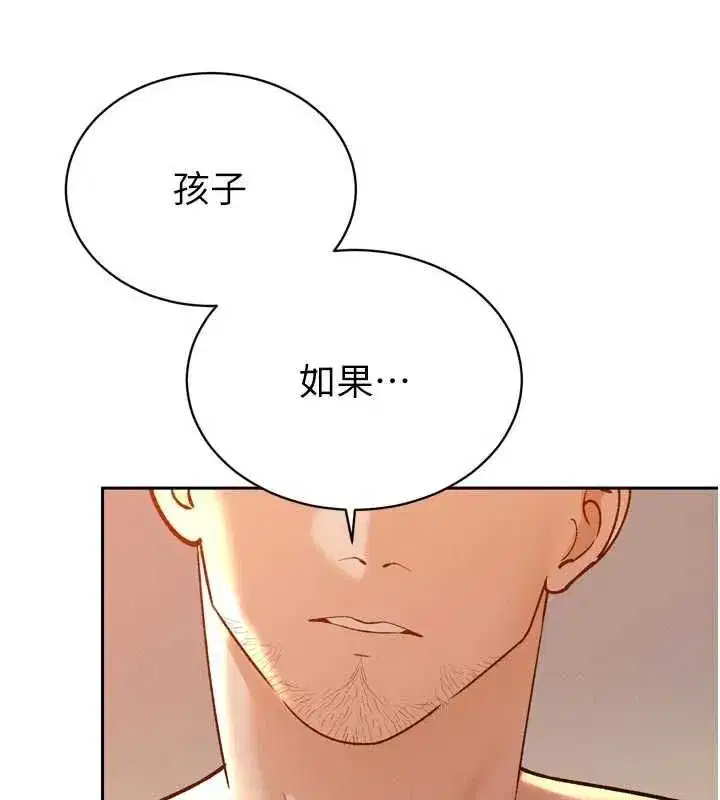 第99話
