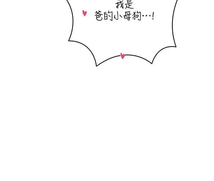 第99話