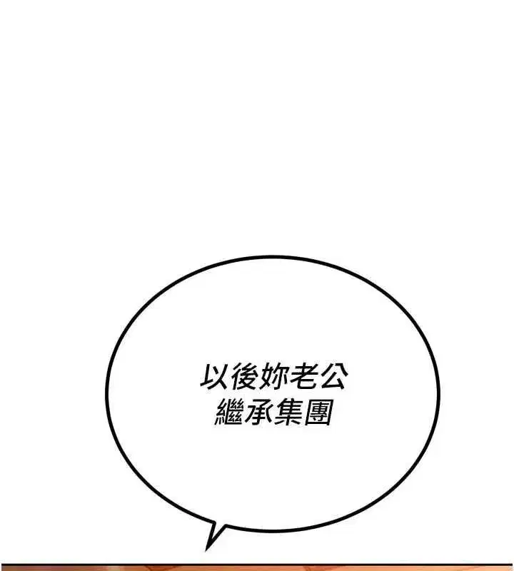 第99話