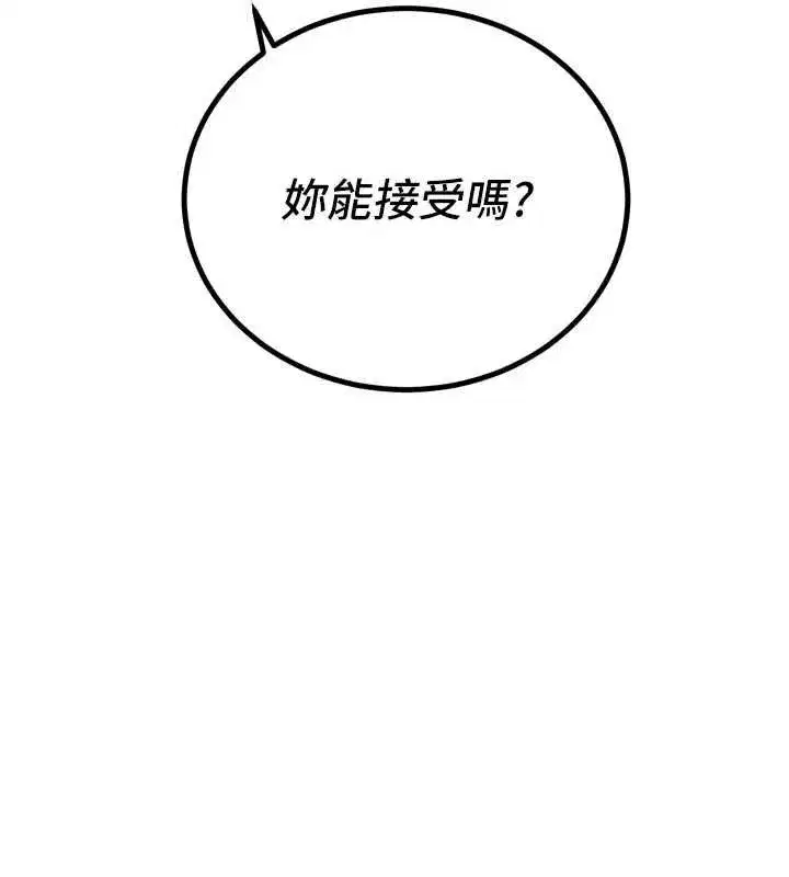 第99話