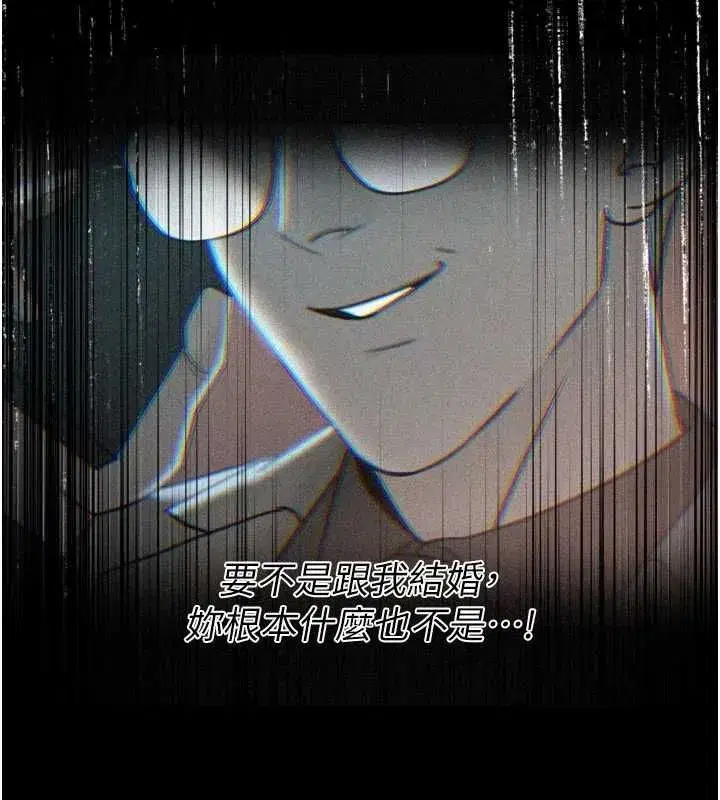 第99話