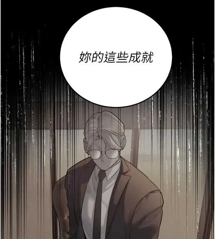 第99話