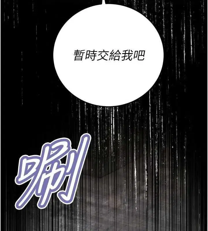 第99話