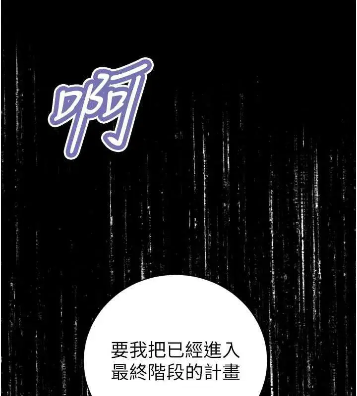 第99話