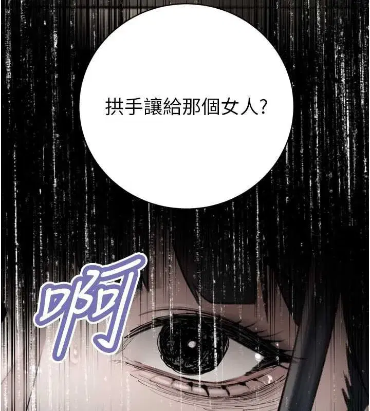 第99話