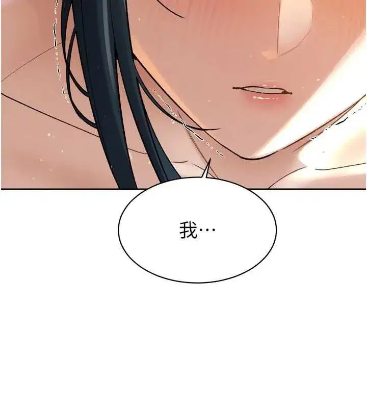 第99話