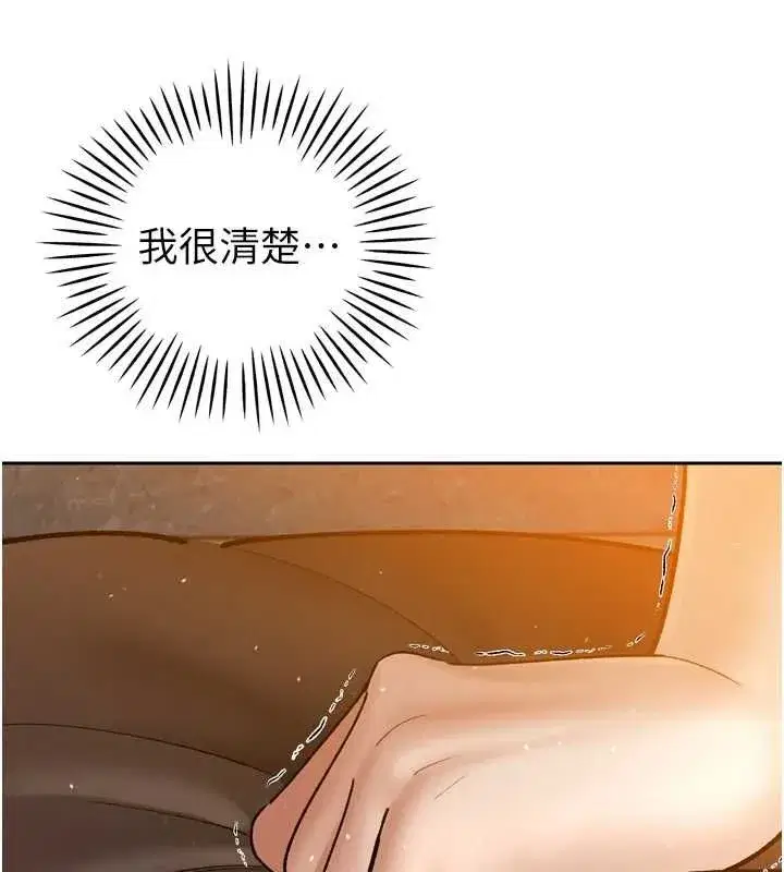 第99話