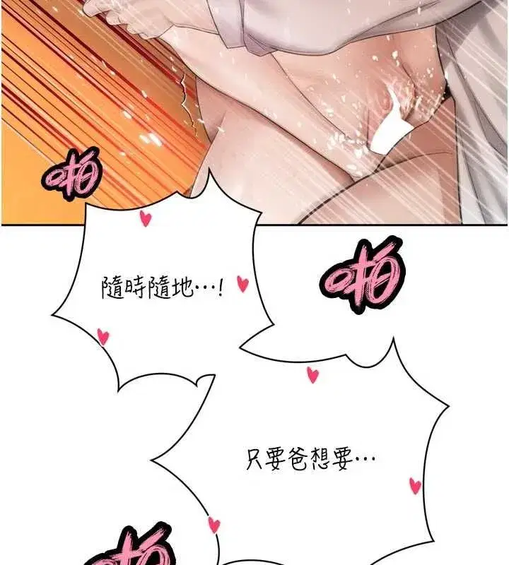 第99話
