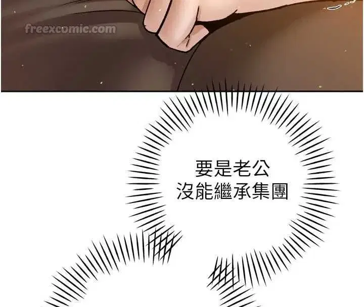 第99話