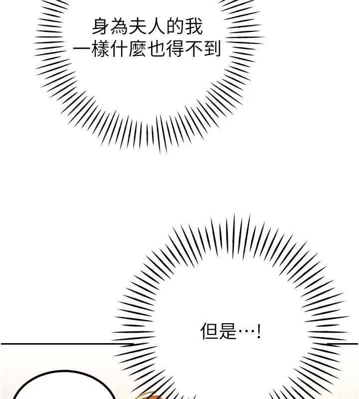 第99話
