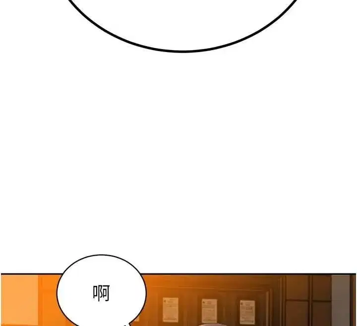 第99話
