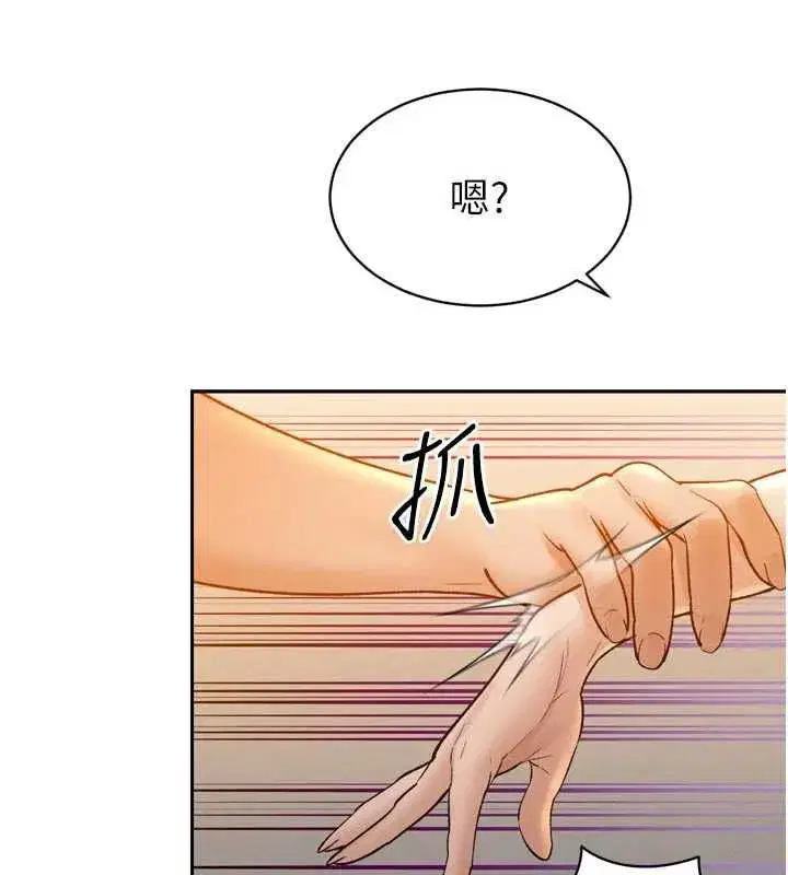 第99話