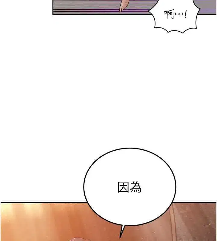 第99話
