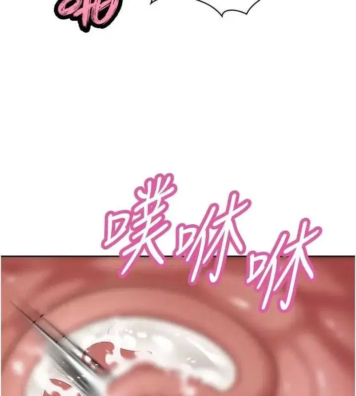 第99話
