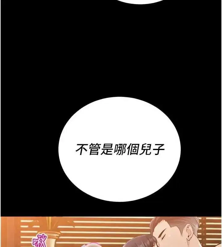 第99話
