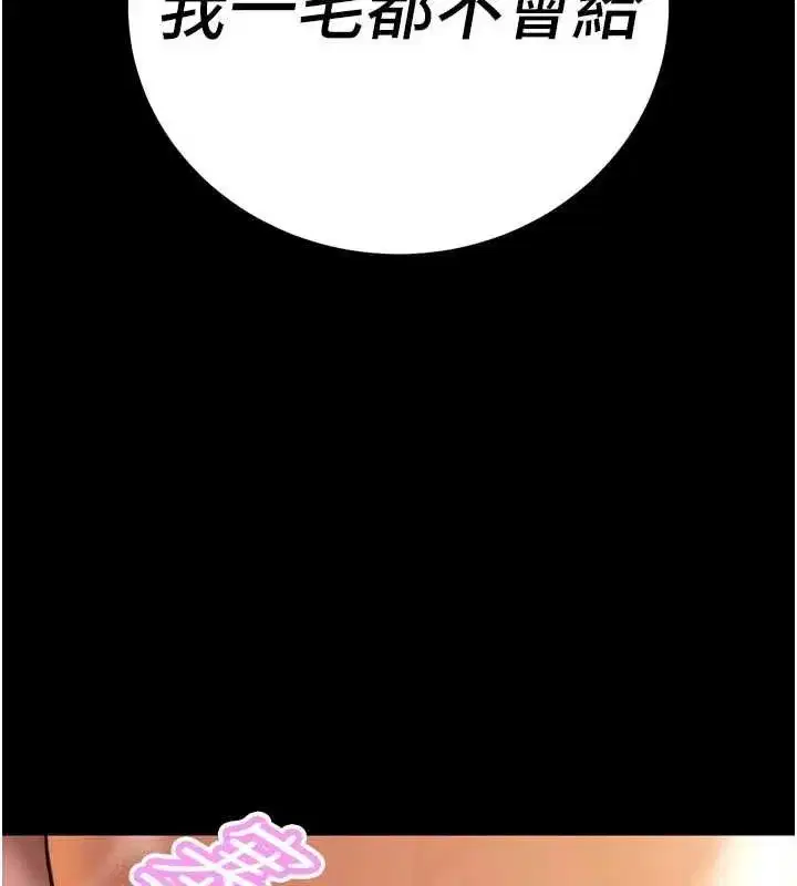 第99話