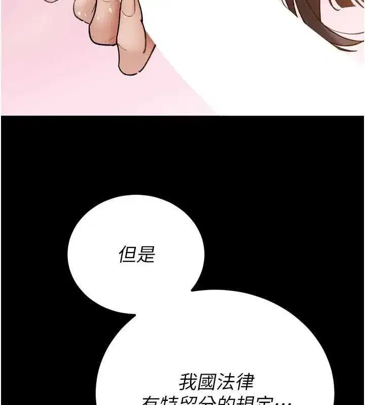 第99話